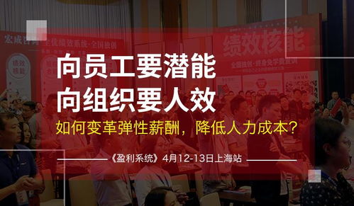 疫情過后，企業(yè)如何控制人力資源成本，打造競爭優(yōu)勢